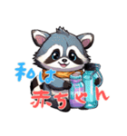 小さなアライグマの生活 Ver4 (にほんご)（個別スタンプ：5）