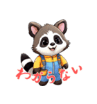 小さなアライグマの生活 Ver4 (にほんご)（個別スタンプ：9）