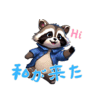 小さなアライグマの生活 Ver4 (にほんご)（個別スタンプ：12）