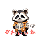 小さなアライグマの生活 Ver4 (にほんご)（個別スタンプ：20）