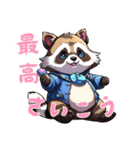 小さなアライグマの生活 Ver4 (にほんご)（個別スタンプ：22）