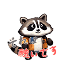 小さなアライグマの生活 Ver4 (にほんご)（個別スタンプ：26）