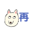 中国語の誤字（個別スタンプ：1）