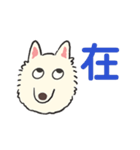 中国語の誤字（個別スタンプ：2）