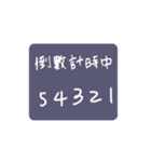 繁体字/究極の屋✪1/手書き風/カップル/友達（個別スタンプ：36）