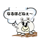 書き換え可能☆Myクマ太郎 メッセージ（個別スタンプ：1）