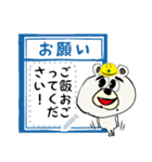 書き換え可能☆Myクマ太郎 メッセージ（個別スタンプ：3）