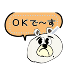 書き換え可能☆Myクマ太郎 メッセージ（個別スタンプ：4）