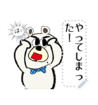 書き換え可能☆Myクマ太郎 メッセージ（個別スタンプ：5）