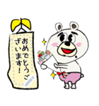 書き換え可能☆Myクマ太郎 メッセージ（個別スタンプ：7）