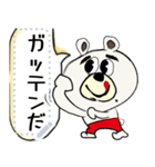 書き換え可能☆Myクマ太郎 メッセージ（個別スタンプ：8）