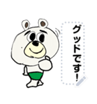 書き換え可能☆Myクマ太郎 メッセージ（個別スタンプ：10）