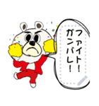 書き換え可能☆Myクマ太郎 メッセージ（個別スタンプ：13）