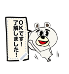 書き換え可能☆Myクマ太郎 メッセージ（個別スタンプ：14）