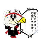 書き換え可能☆Myクマ太郎 メッセージ（個別スタンプ：16）