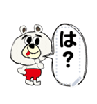 書き換え可能☆Myクマ太郎 メッセージ（個別スタンプ：17）