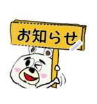 書き換え可能☆Myクマ太郎 メッセージ（個別スタンプ：18）