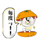 書き換え可能☆Myクマ太郎 メッセージ（個別スタンプ：19）