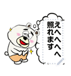 書き換え可能☆Myクマ太郎 メッセージ（個別スタンプ：22）