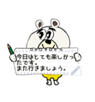 書き換え可能☆Myクマ太郎 メッセージ（個別スタンプ：23）