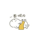 だるい人生（個別スタンプ：1）