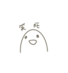 だるい人生（個別スタンプ：2）