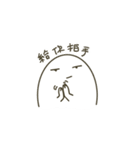 だるい人生（個別スタンプ：5）
