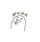 だるい人生（個別スタンプ：6）