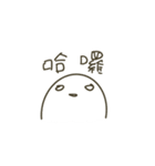 だるい人生（個別スタンプ：8）