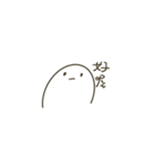 だるい人生（個別スタンプ：11）