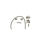 だるい人生（個別スタンプ：12）