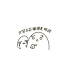 だるい人生（個別スタンプ：13）