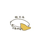 だるい人生（個別スタンプ：15）