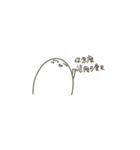だるい人生（個別スタンプ：16）