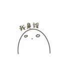だるい人生（個別スタンプ：17）