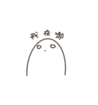 だるい人生（個別スタンプ：18）