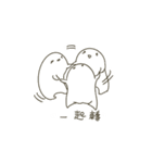 だるい人生（個別スタンプ：20）