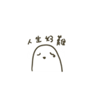 だるい人生（個別スタンプ：23）