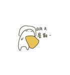 だるい人生（個別スタンプ：24）
