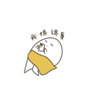 だるい人生（個別スタンプ：31）