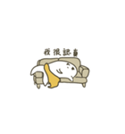 だるい人生（個別スタンプ：32）