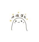 だるい人生（個別スタンプ：33）