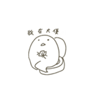 だるい人生（個別スタンプ：35）