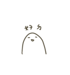 だるい人生（個別スタンプ：36）