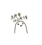 だるい人生（個別スタンプ：37）