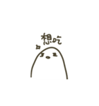 だるい人生（個別スタンプ：38）