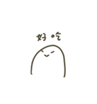 だるい人生（個別スタンプ：39）