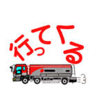 タンクローリー(単車＆トレーラー)第三弾（個別スタンプ：1）