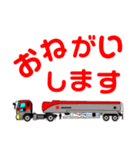 タンクローリー(単車＆トレーラー)第三弾（個別スタンプ：19）