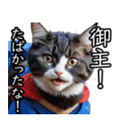 江戸っ子猫侍 挨拶スタンプ（個別スタンプ：9）